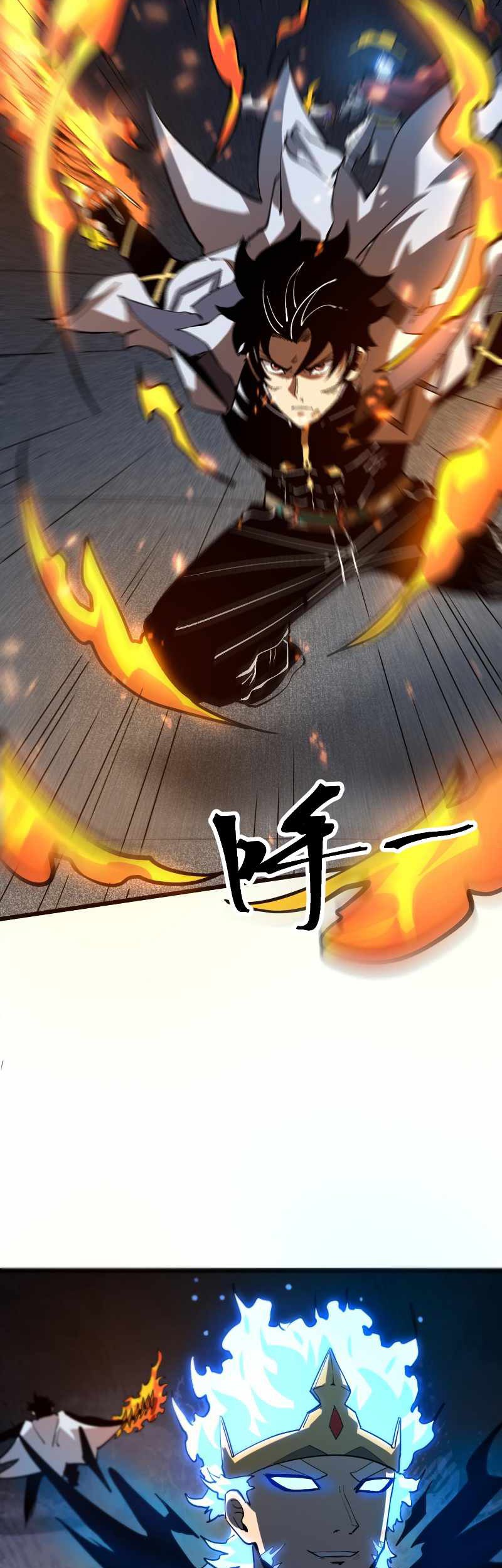 I Rely On BUG To Be The King Chapter 57 Gambar 20