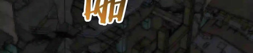 Apocalyptic Thief Chapter 70 halaman 25