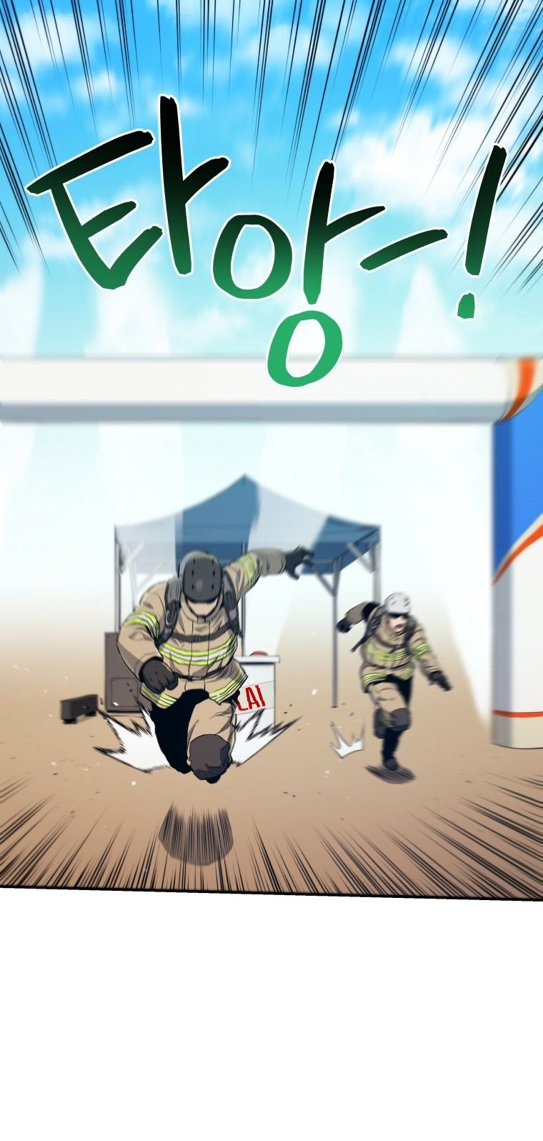 Rescue System Chapter 25 halaman 28