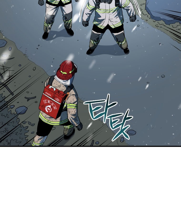 Rescue System Chapter 17 halaman 31