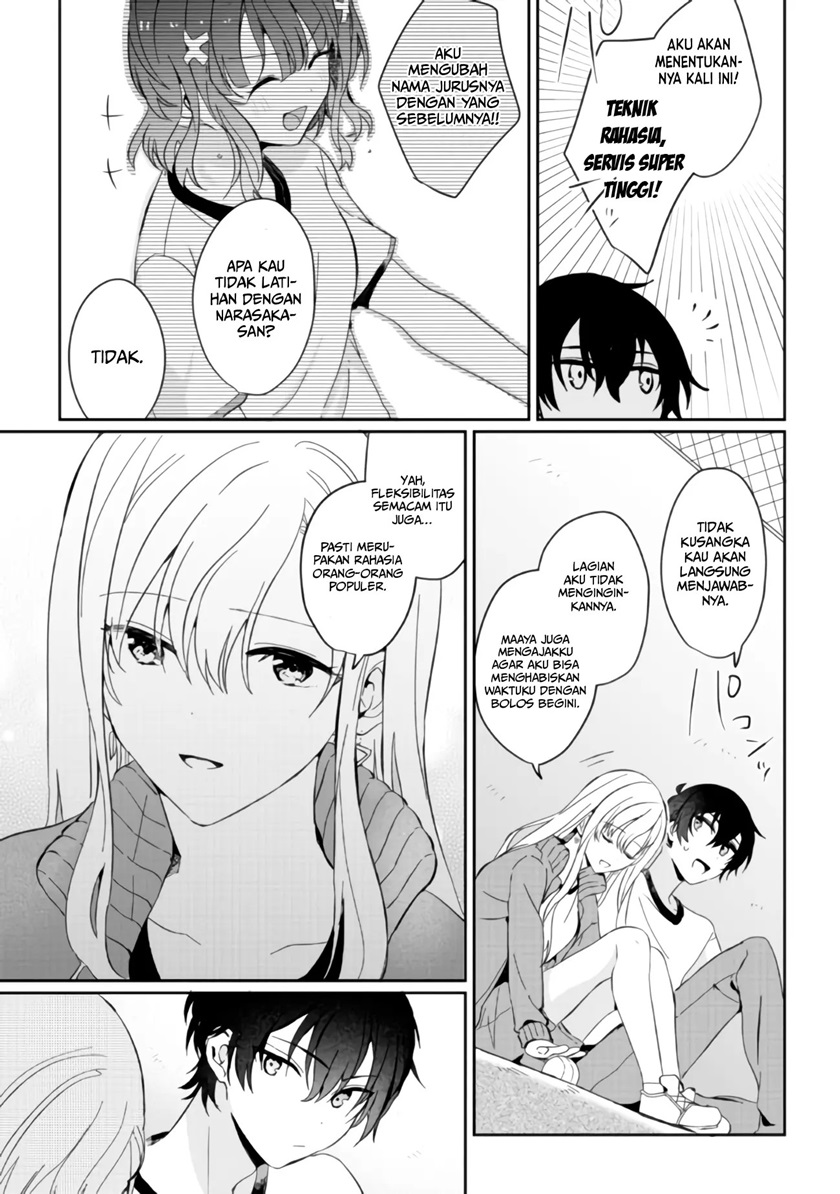 Gimai Seikatsu Chapter 2 - Halaman 14