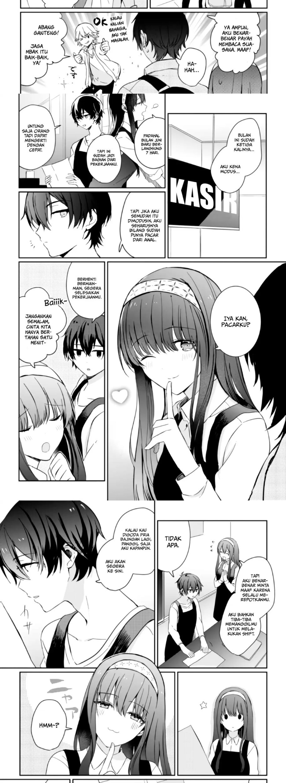 Gimai Seikatsu Chapter 1.2 - Halaman 11