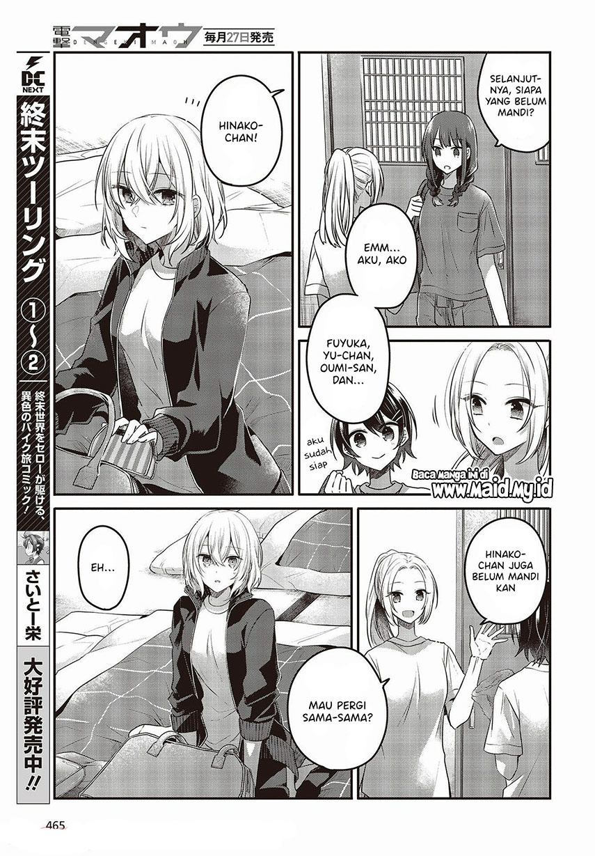Watashi o Tabetai, Hitodenashi Chapter 16 Gambar 17