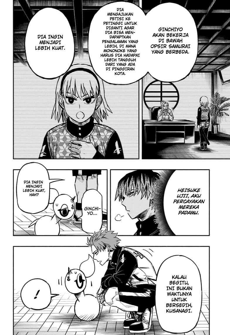 Dorondororon Chapter 12 Gambar 11