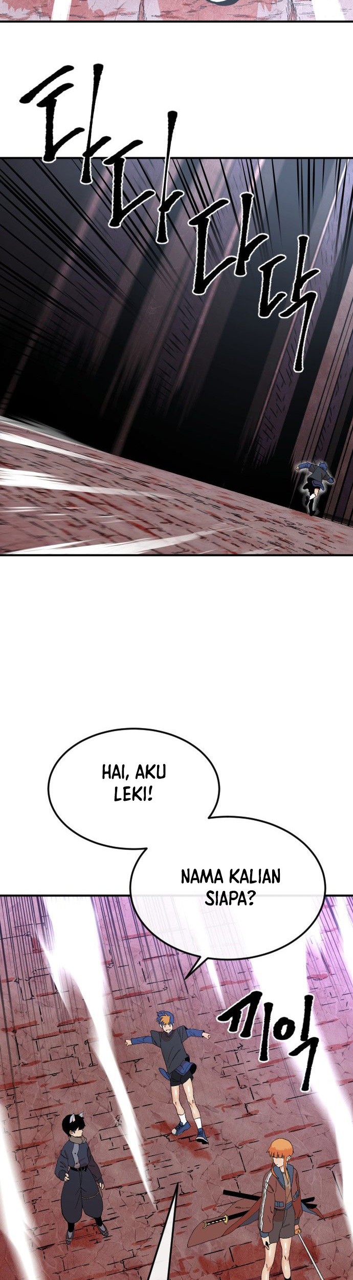 Stairs Chapter 1 halaman 54