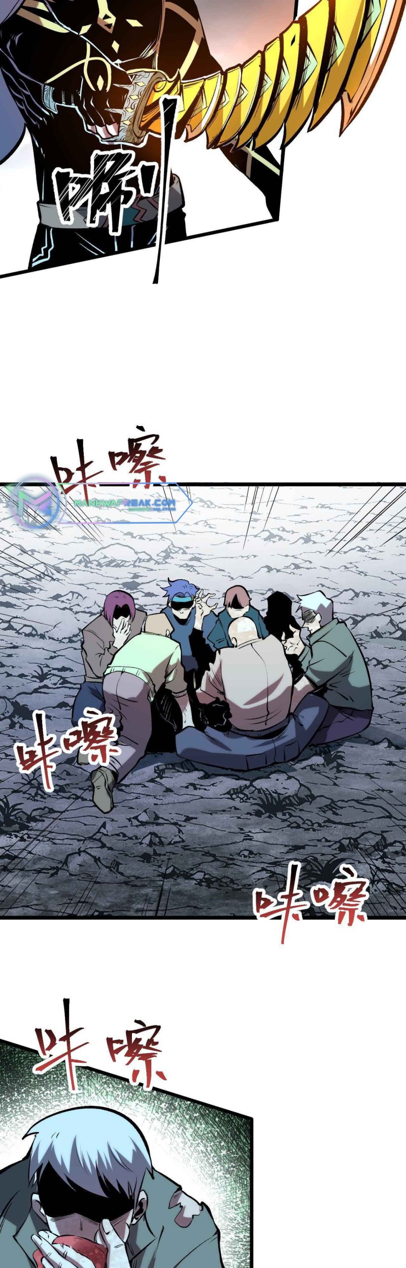 I Rely On BUG To Be The King Chapter 64 halaman 24