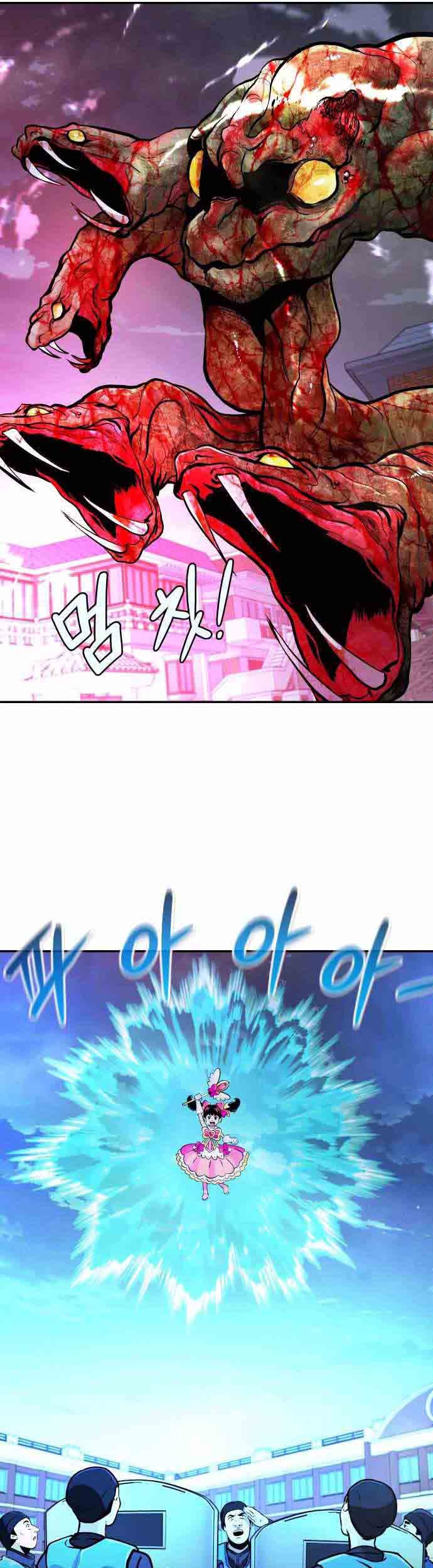 All Rounder Chapter 33 halaman 38