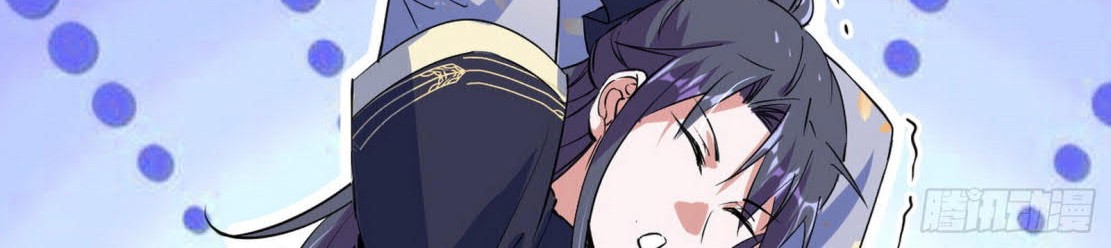 I’m An Evil God Chapter 282 halaman 48