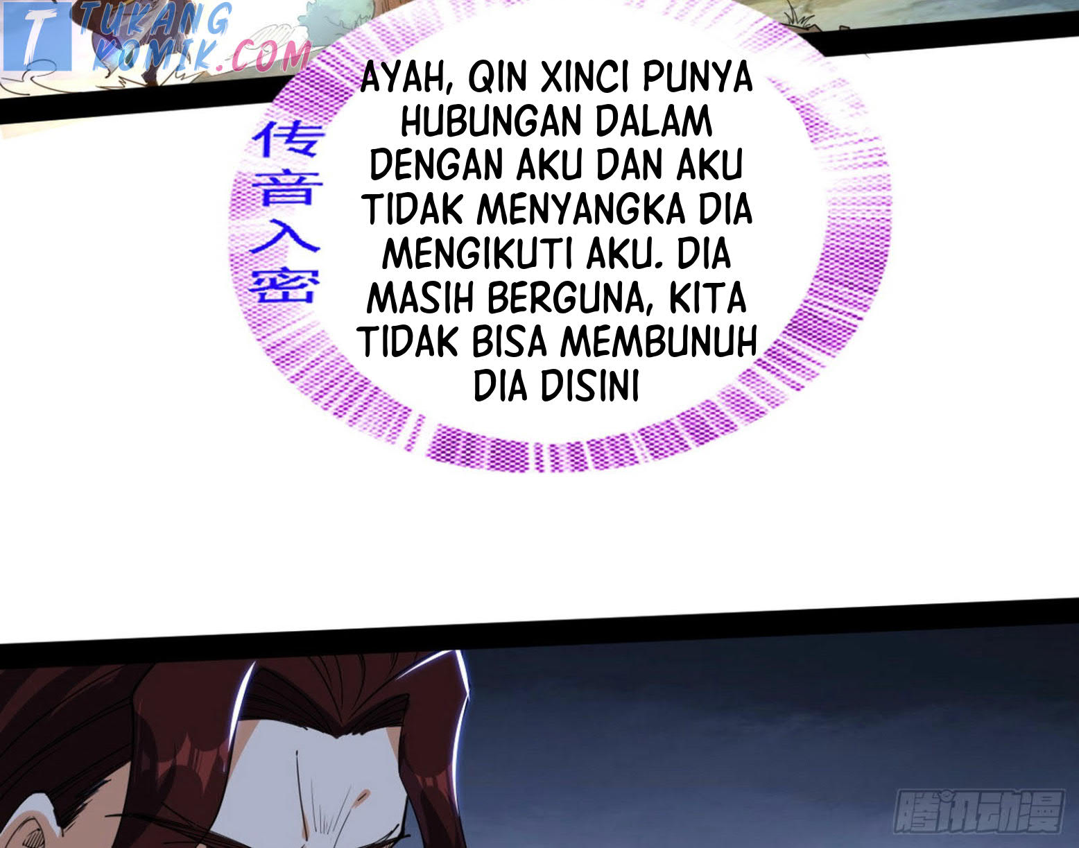I’m An Evil God Chapter 280 halaman 50