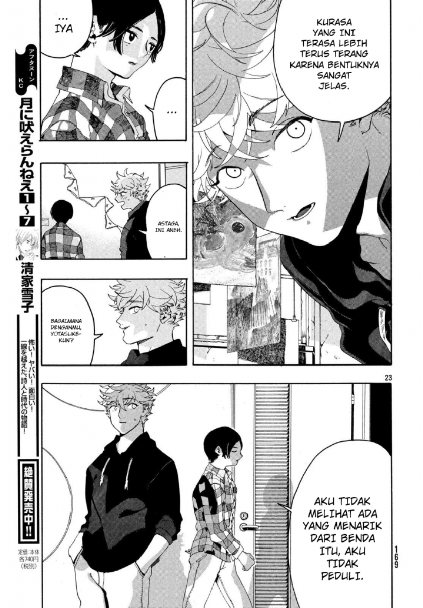 Blue Period Chapter 8 halaman 24