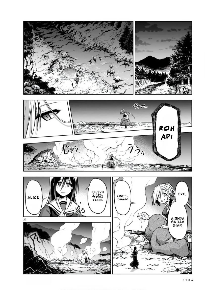 The Onee-sama and the Giant Chapter 04 Gambar 23