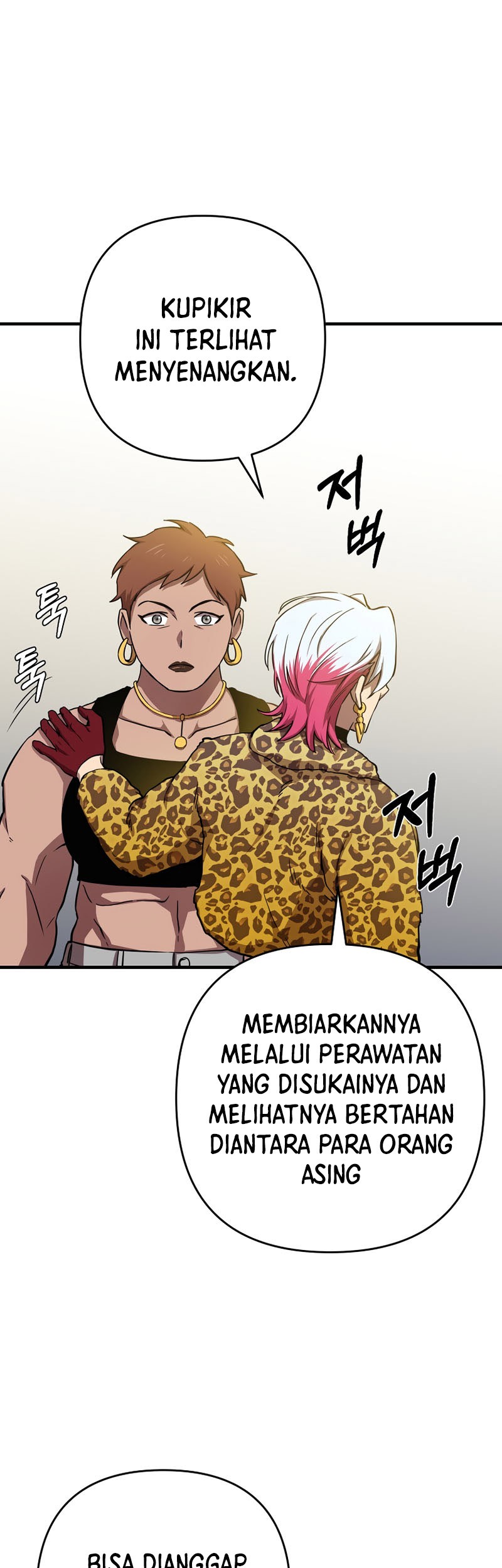 Cursed Manager’s Regression Chapter 8 halaman 29