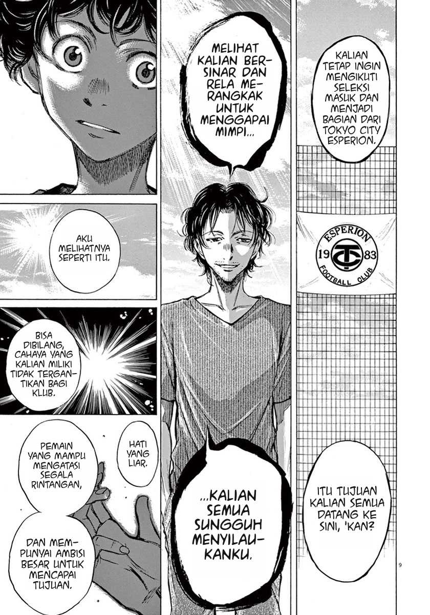 Ao Ashi Chapter 3 Gambar 11