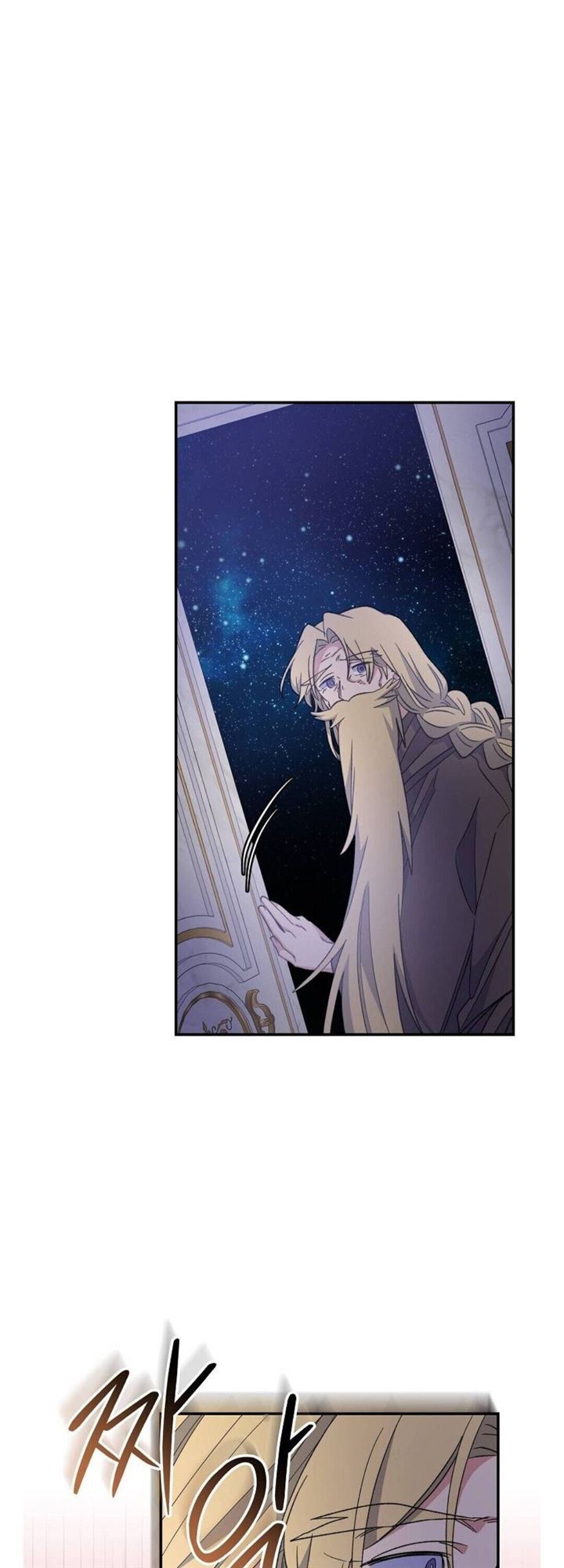 YIGRET Chapter 46 halaman 32