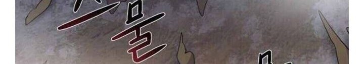 YIGRET Chapter 38 halaman 30