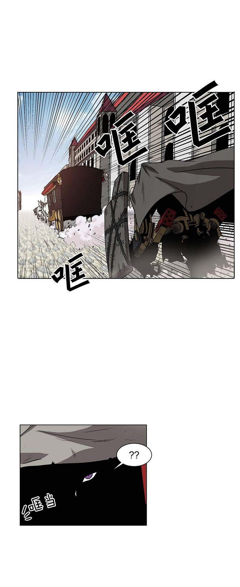 Clark Walker Empire Chapter 12 halaman 18