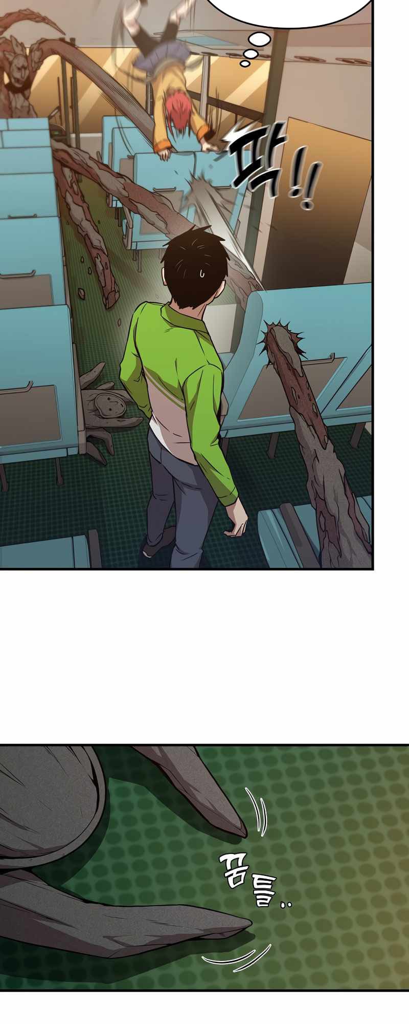 Cursed Manager’s Regression Chapter 11 halaman 26