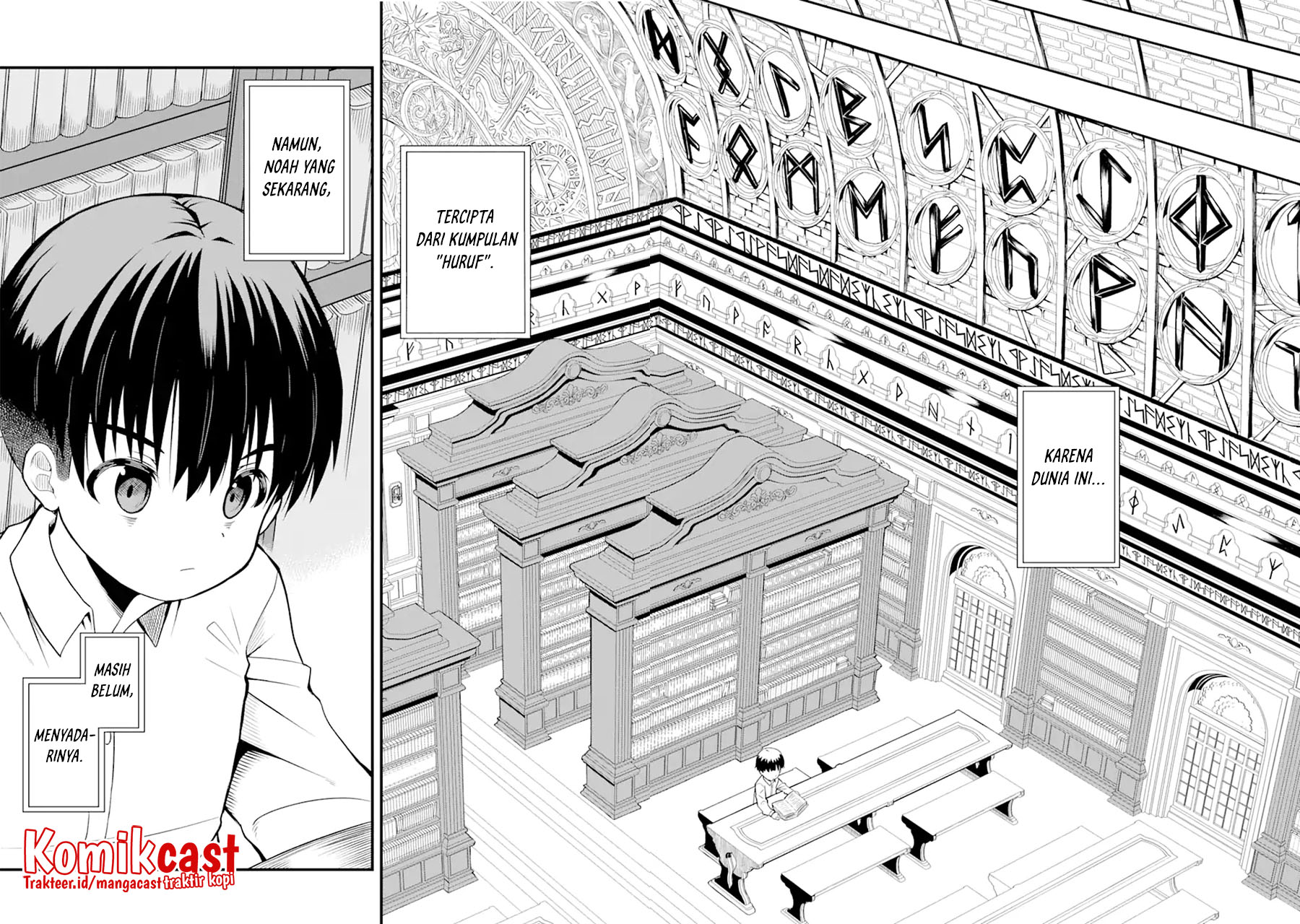 “Honyaku” no Sainou de Ore Dake ga Sekai wo Kaihen Dekiru Ken Chapter 01 Gambar 20