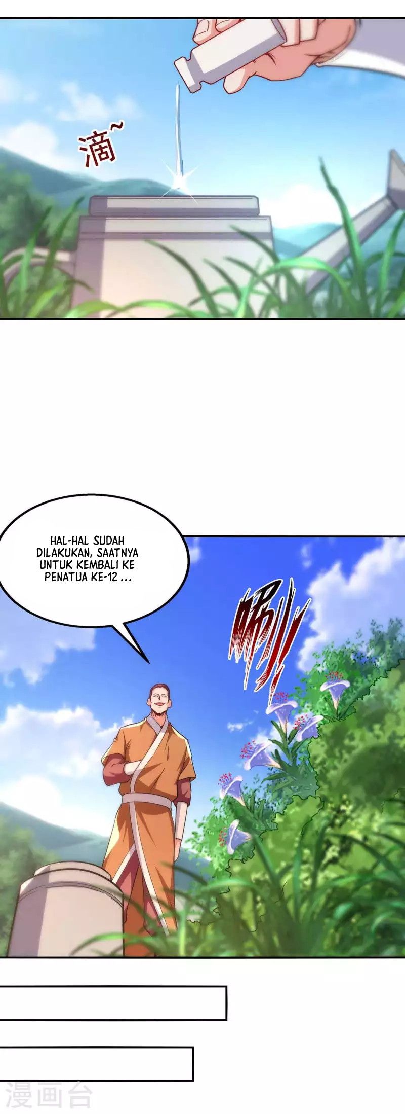 Against The Heaven Supreme Chapter 114 halaman 16