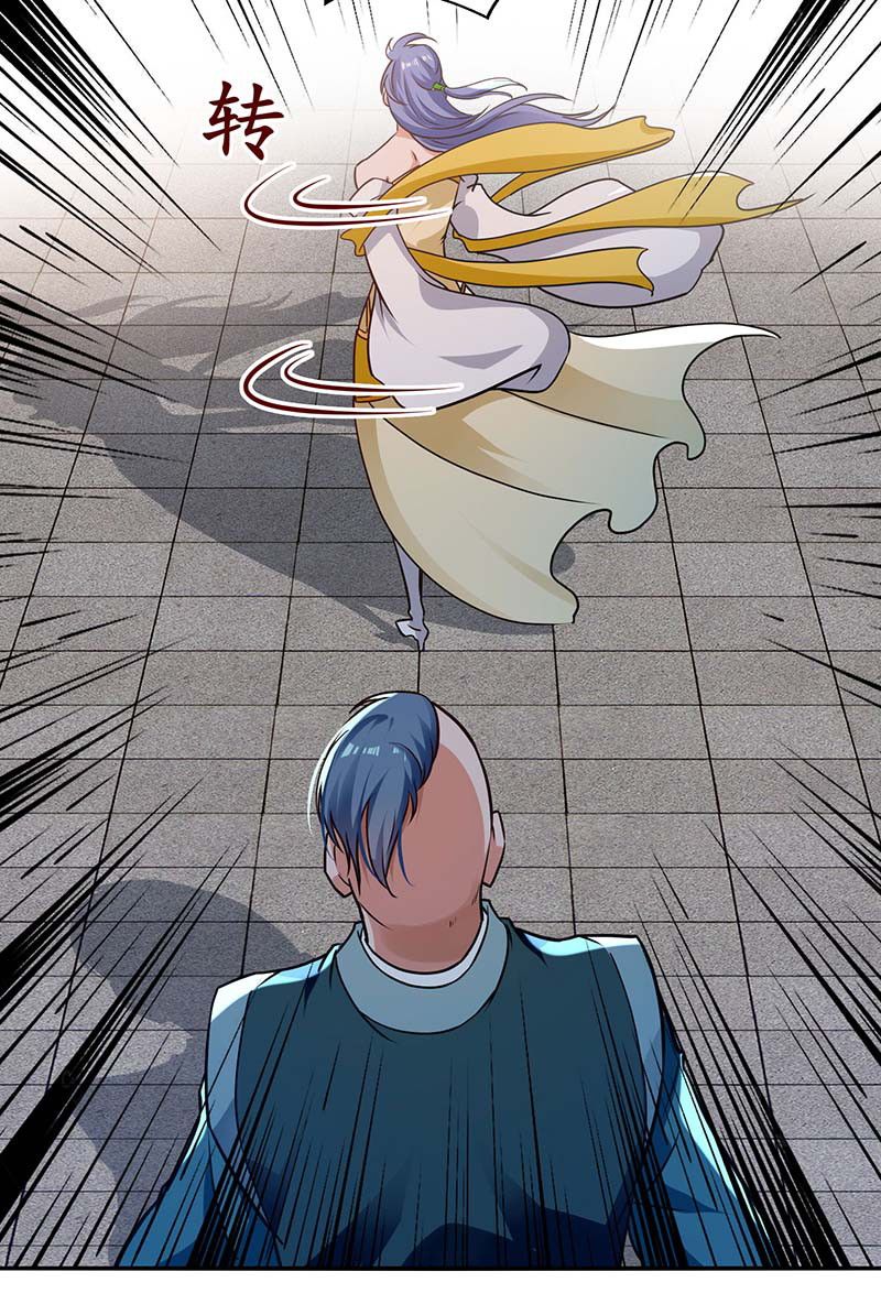 Against The Heaven Supreme Chapter 137 halaman 16