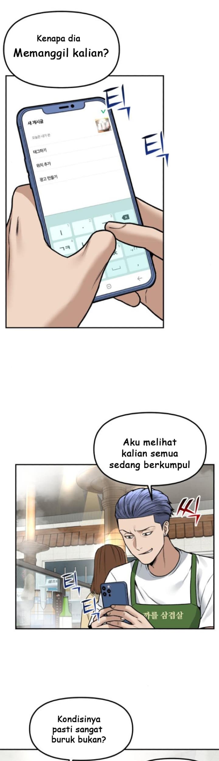 Alternate Life Chapter 05 Gambar 30
