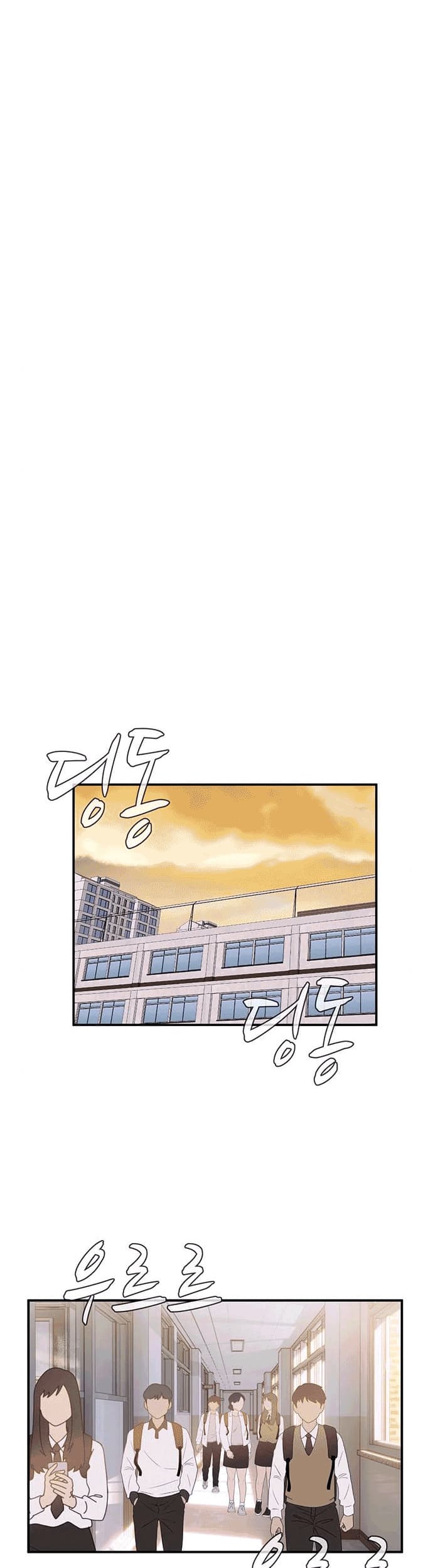 System Rules Chapter 34 halaman 25