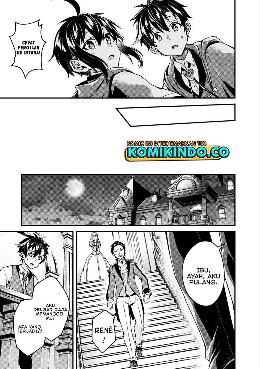 Choice of Error Hero Chapter 1 halaman 16