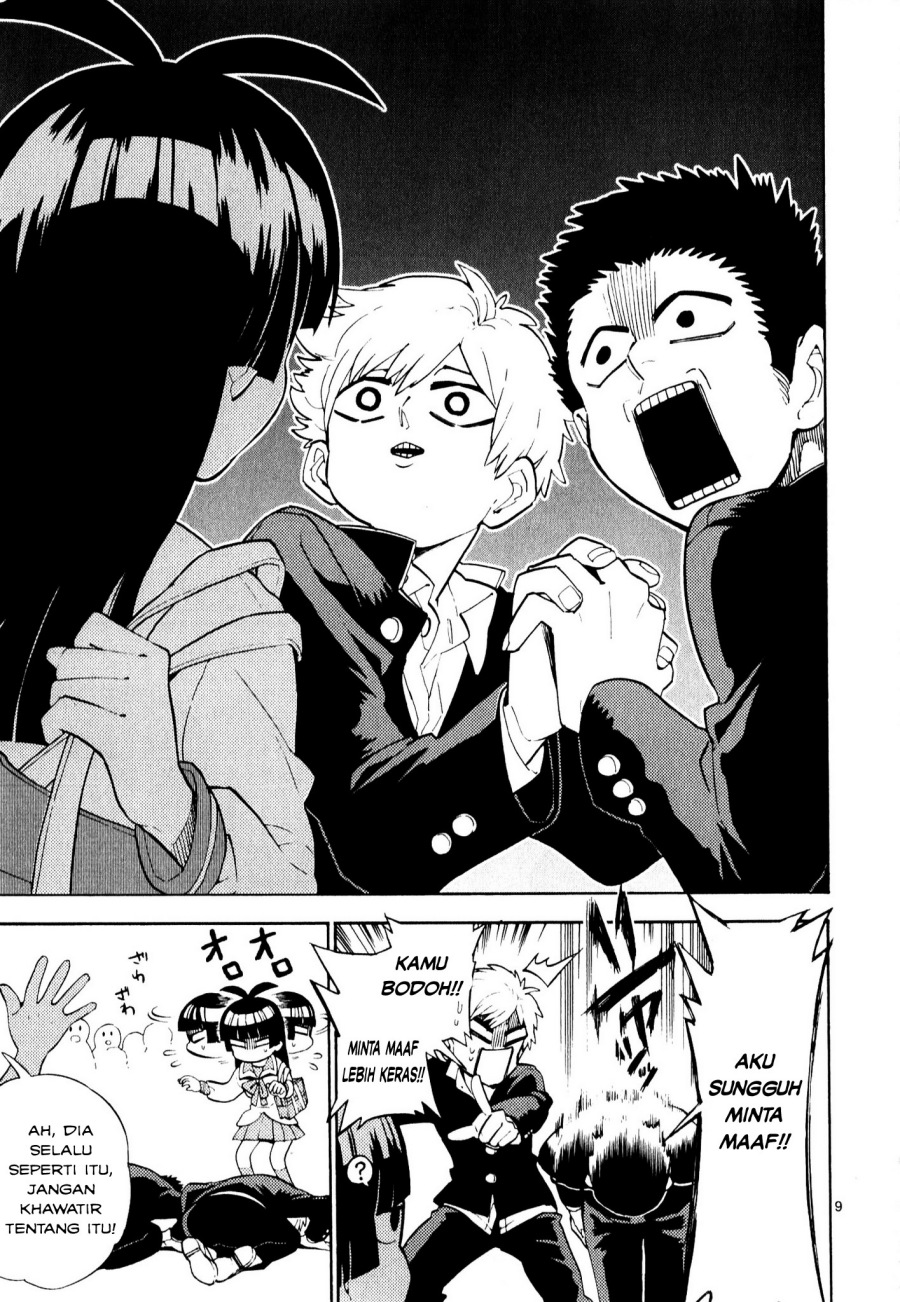 Moukin-chan Chapter 1 halaman 12