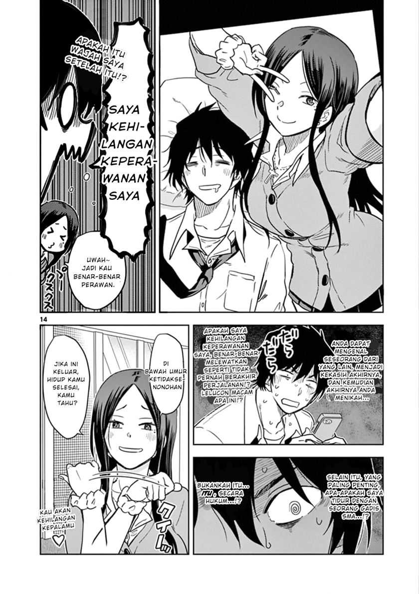 JK Shachiku Wo Kau Chapter 01 Gambar 15