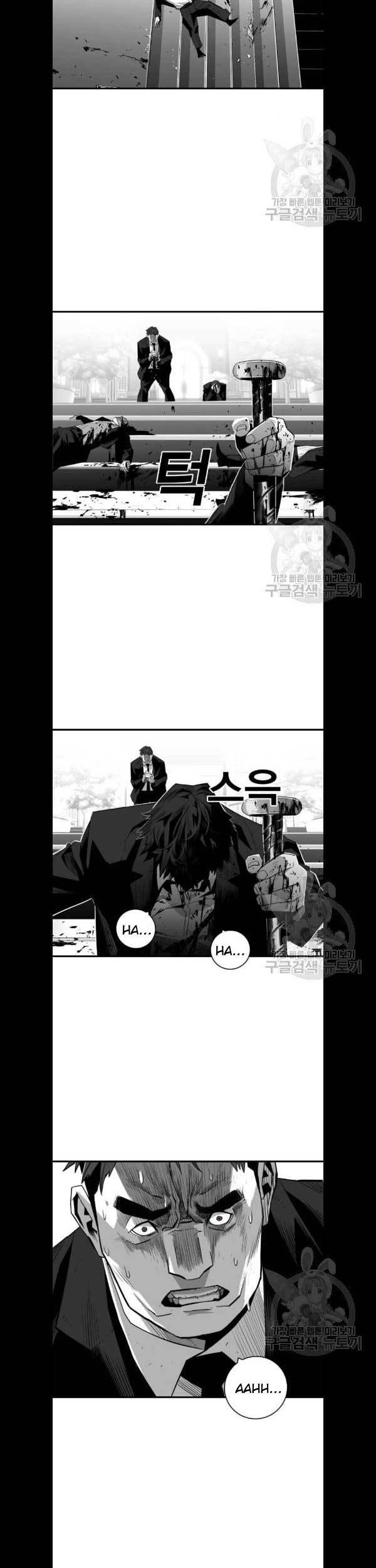 Plaza Chapter 31 halaman 18