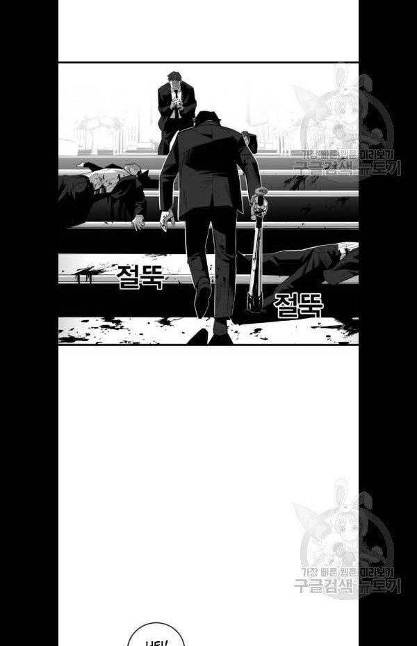 Plaza Chapter 31 halaman 19
