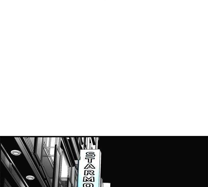 Plaza Chapter 14 halaman 31