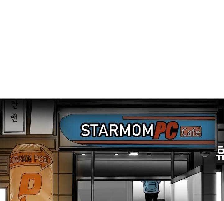 Plaza Chapter 14 halaman 33