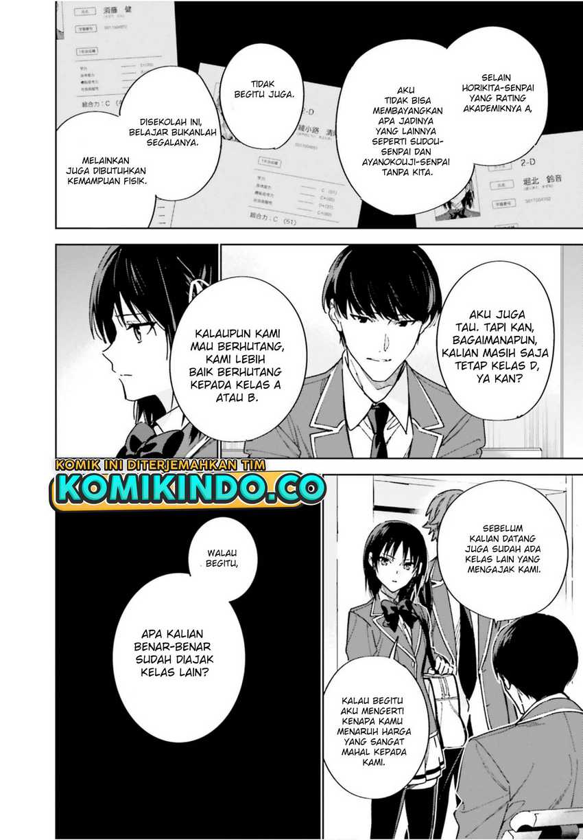 Youkoso Jitsuryoku Shijou Shugi no Kyoushitsu e: 2-nensei-hen Chapter 04 Gambar 17