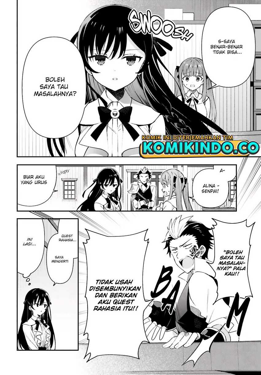 Guild No Uketsukejou Desu Ga, Zangyou Wa Lyananode Boss Wo Solo Tobatsu Shiyou To Omoimasu Chapter 04 Gambar 17