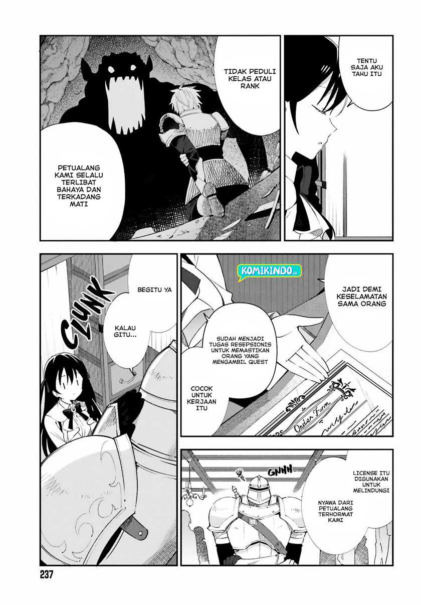 Guild No Uketsukejou Desu Ga, Zangyou Wa Lyananode Boss Wo Solo Tobatsu Shiyou To Omoimasu Chapter 1 – halaman 13