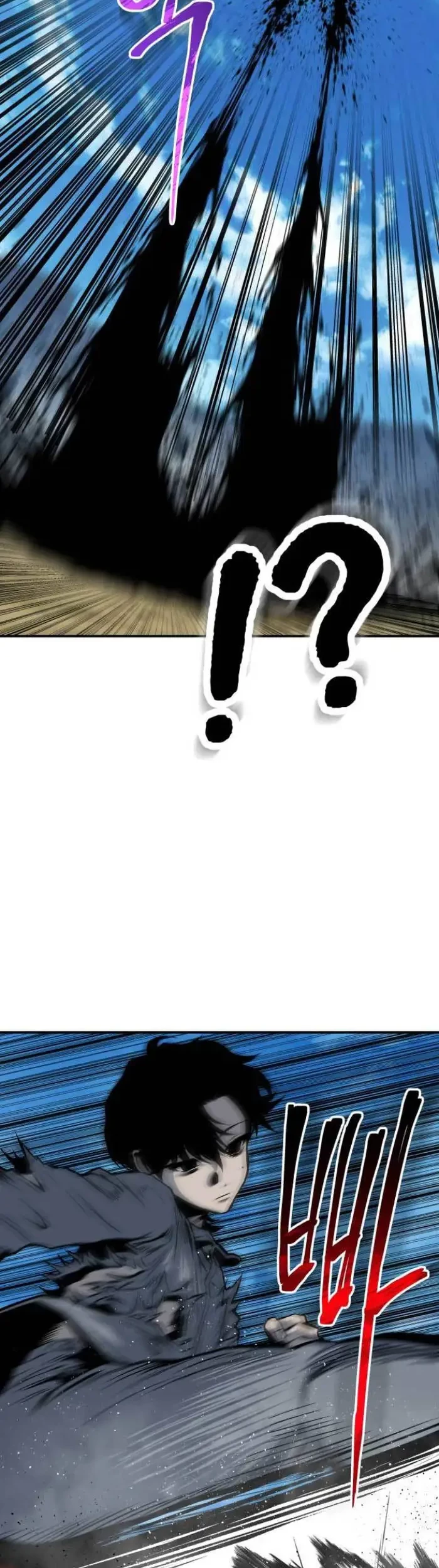 ZomGan Chapter 15 halaman 37
