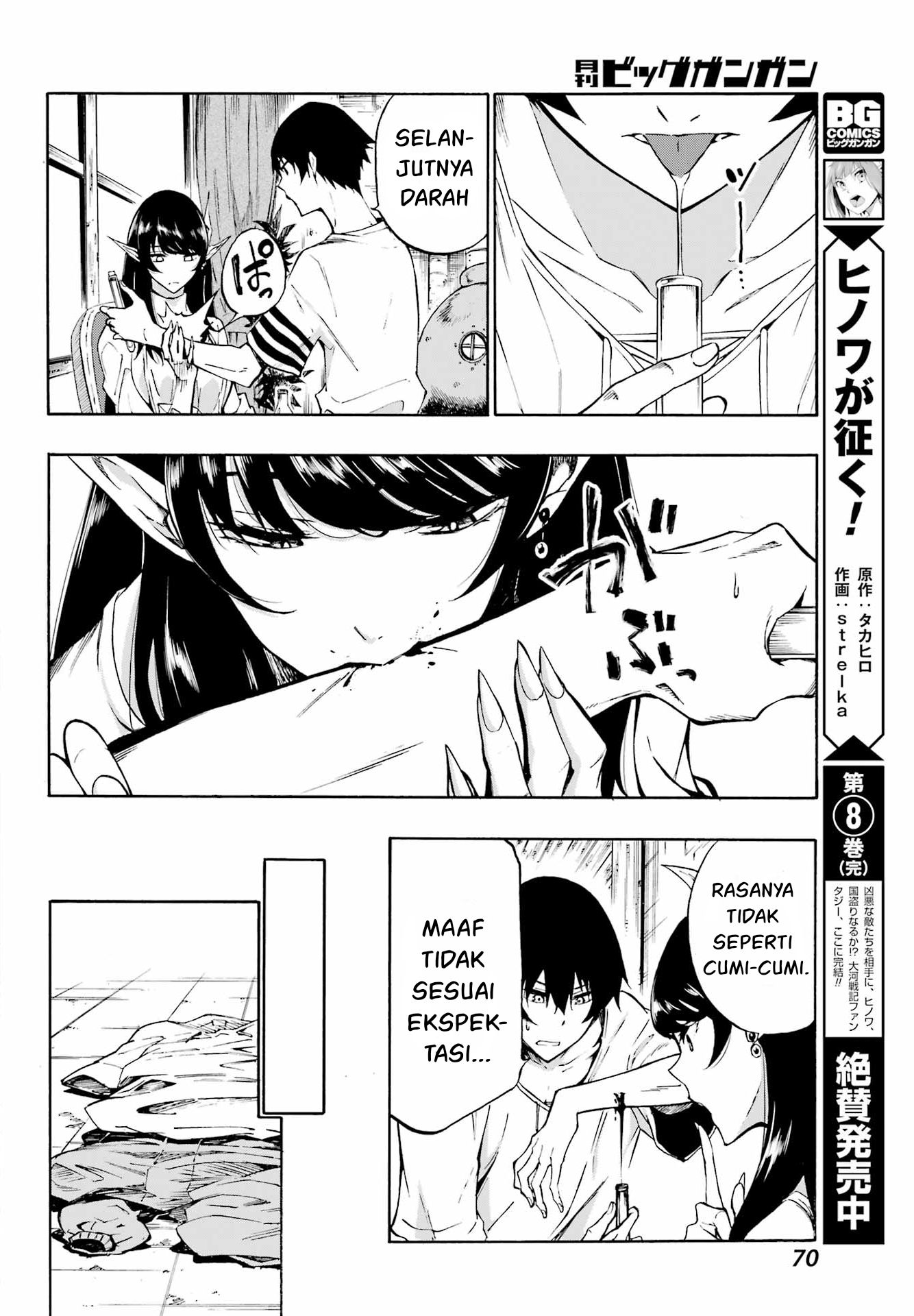 Gokusotsu Kraken Chapter 2 Gambar 19
