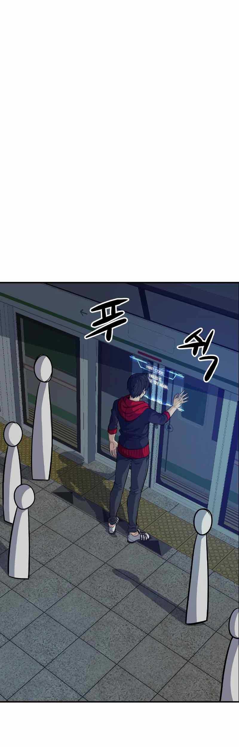 Secret Player Chapter 04 Gambar 47