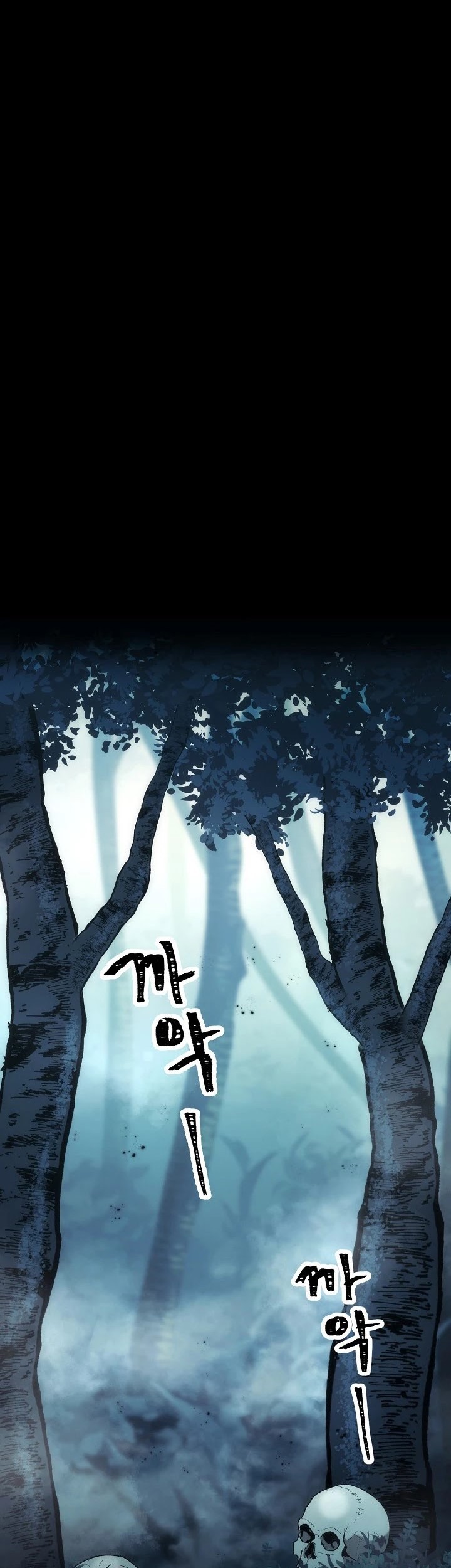 Skeleton Soldier Couldn’t Protect the Dungeon Chapter 176 halaman 46