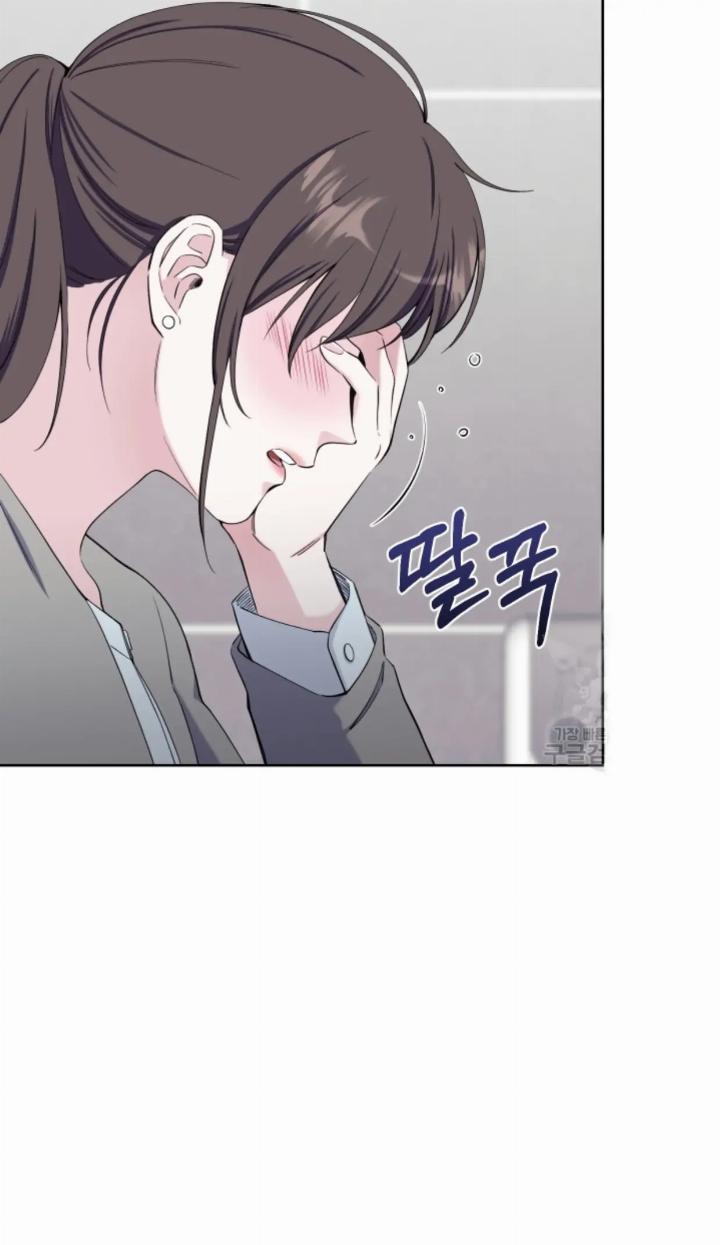 Pure Love of a Man Chapter 8 Gambar 48