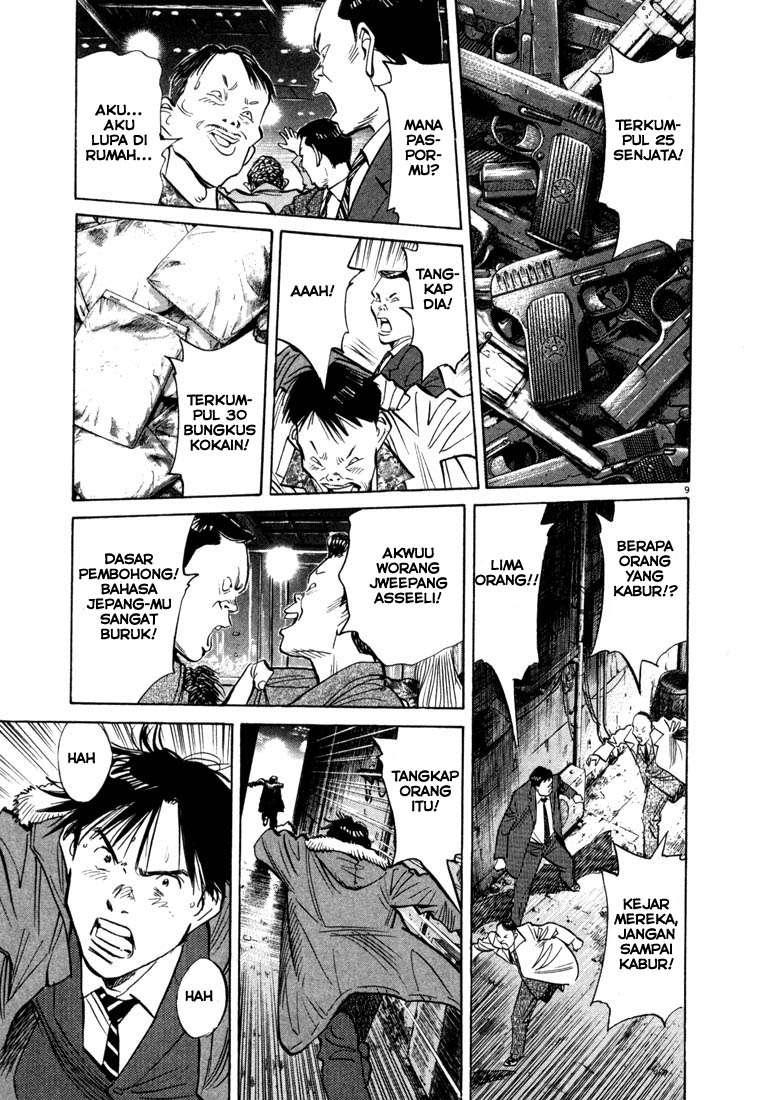 Halaman 11