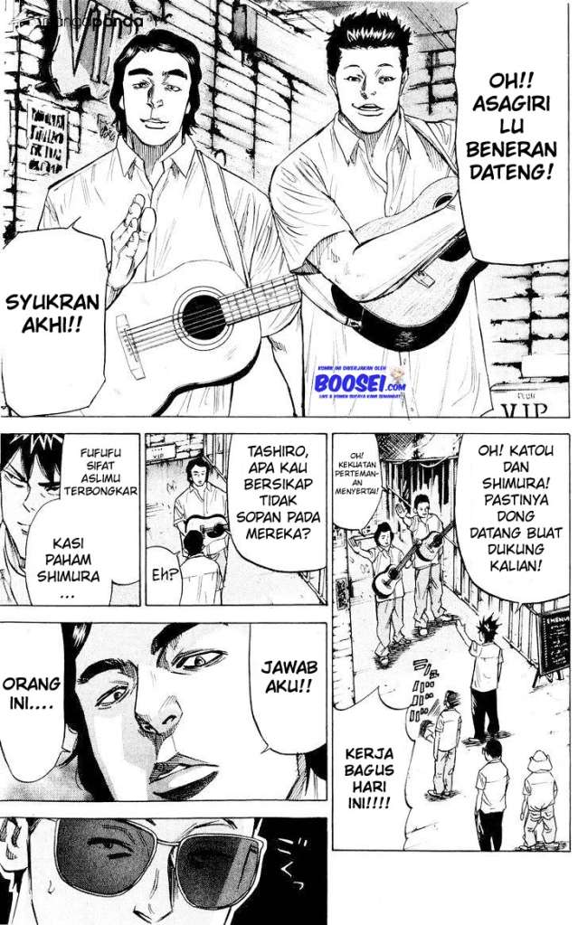 A-bout! Chapter 33 halaman 12