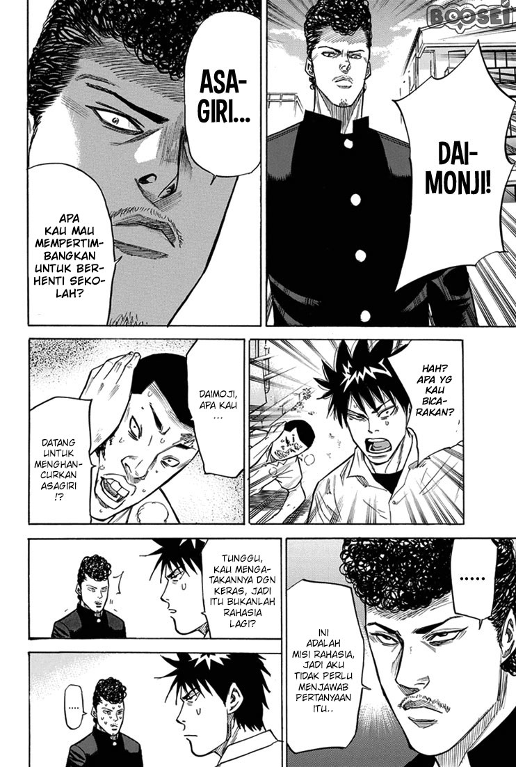 A-bout! Chapter 15 Gambar 14