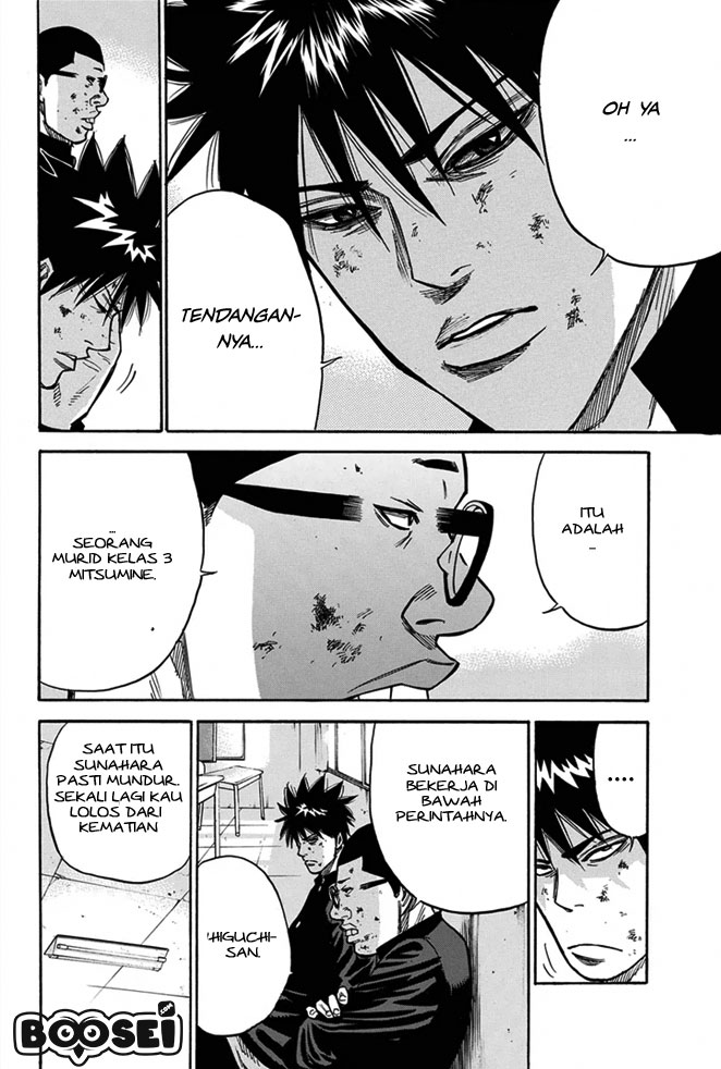 A-bout! Chapter 6 Gambar 13