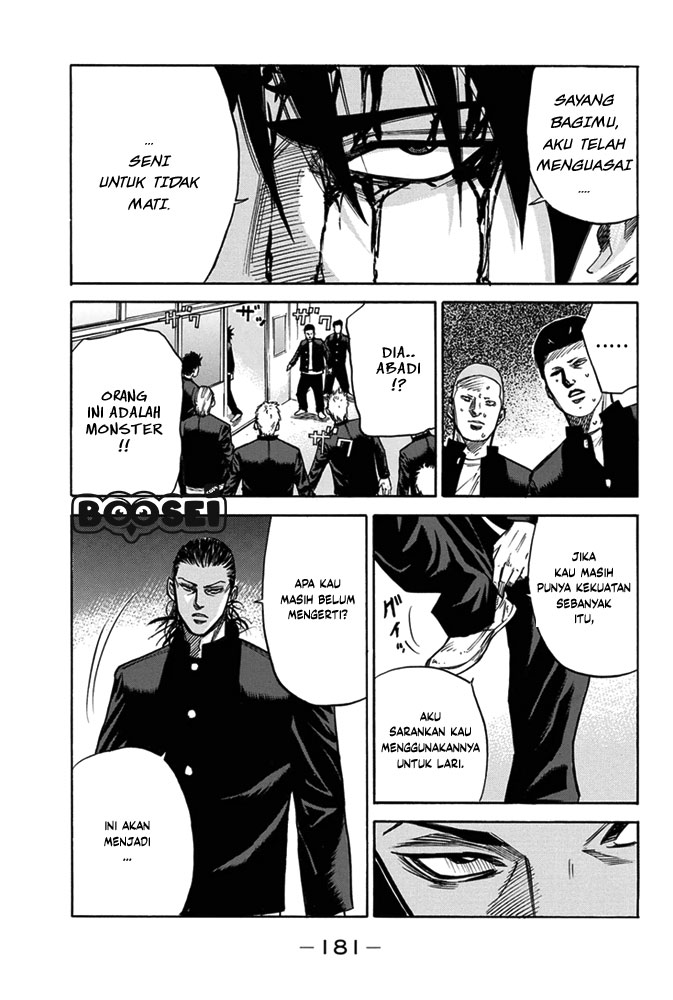 A-bout! Chapter 5 halaman 11