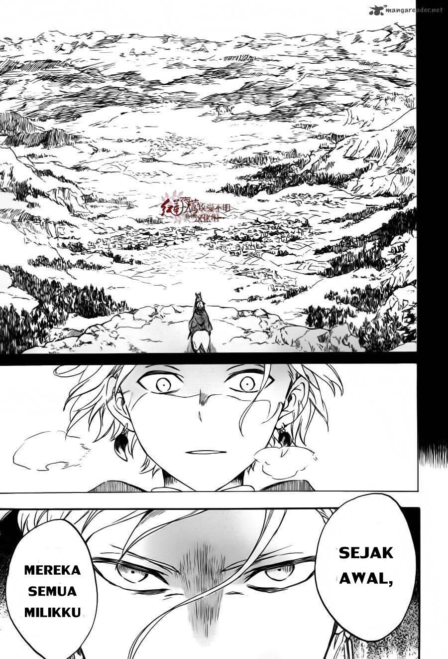 Akagami no Shirayukihime Chapter 85 Gambar 16