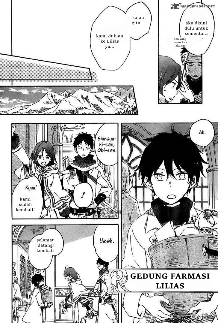 Akagami no Shirayukihime Chapter 69 Gambar 16