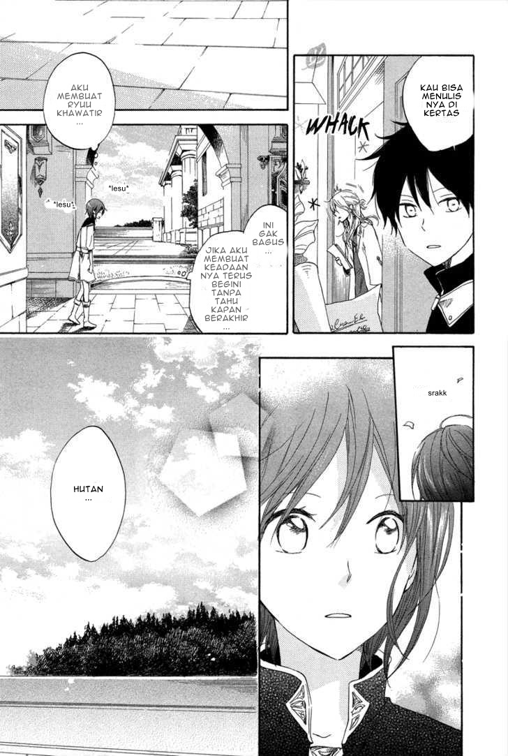 Akagami no Shirayukihime Chapter 14 Gambar 23
