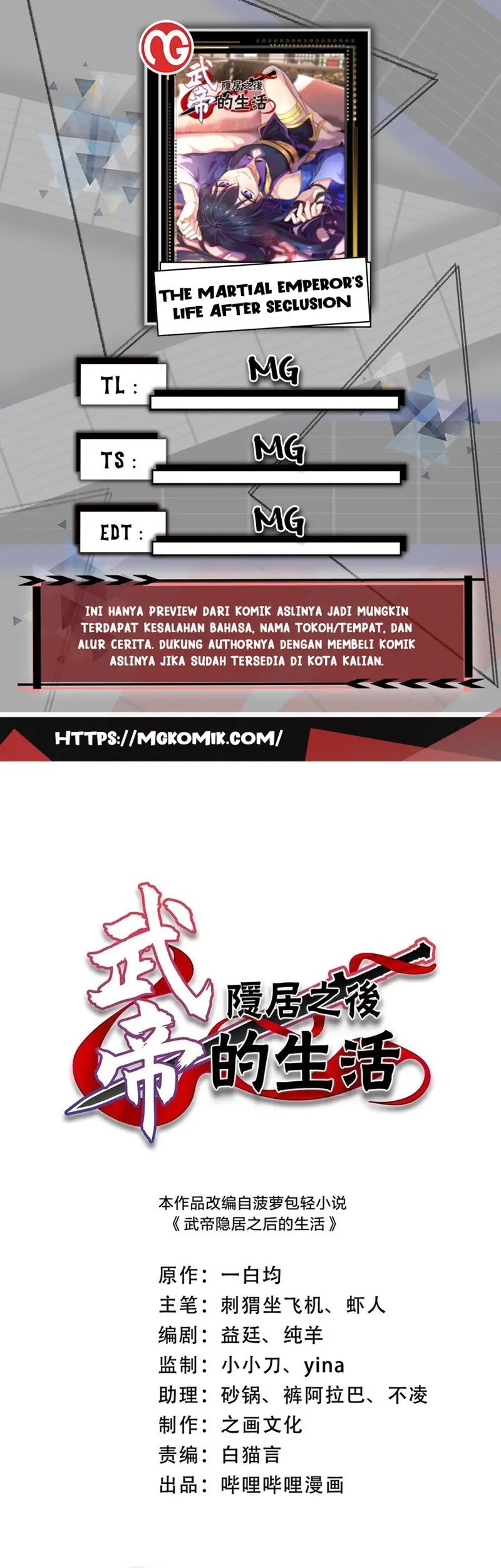 The Life After God Of Martial Lived In Seclusion Chapter 183 Gambar 31